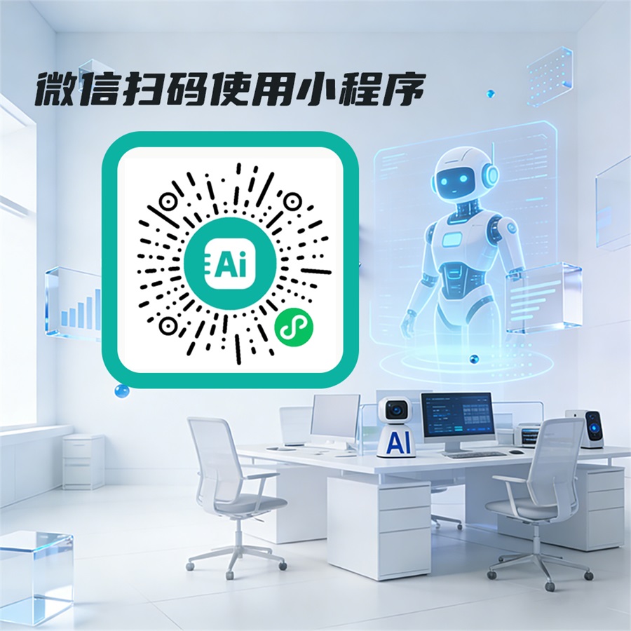 豆包网页版智能伙伴 - AI技术赋能成长