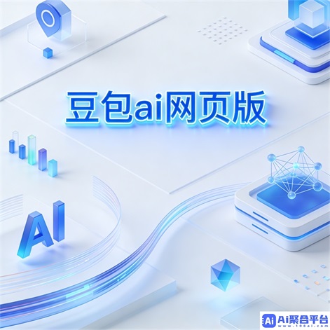 豆包编程需求描述教程 - 代码优化技巧